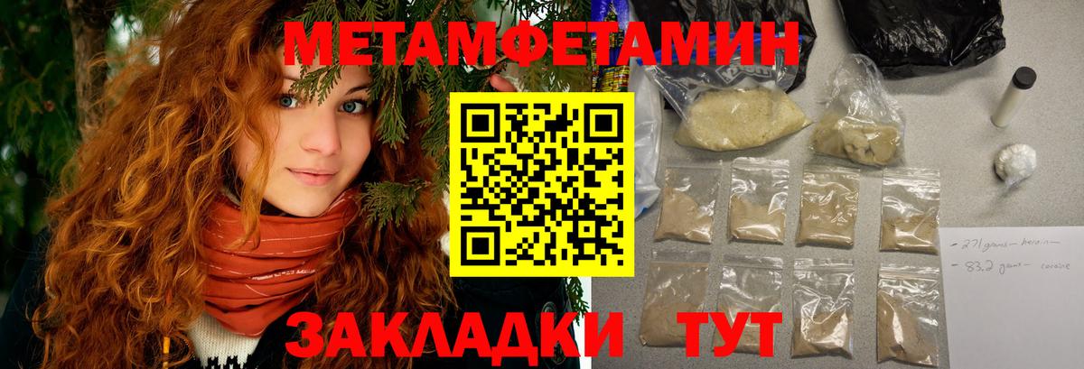 Амфетамин Розовый Новочеркасск