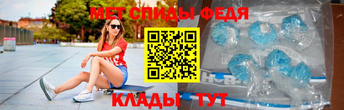 АМФЕТАМИН  Вход с VPN  Amphetamine  АМФ Розовый  Новочеркасск 