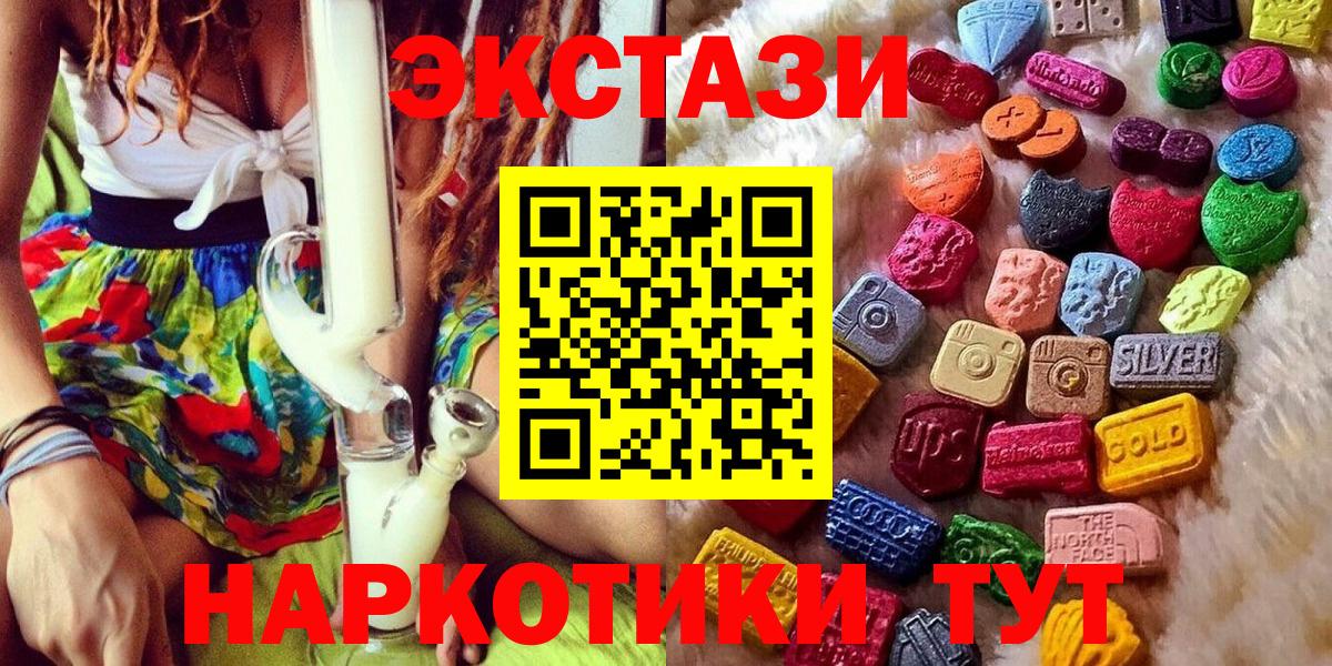 ЭКСТАЗИ бентли Новочеркасск