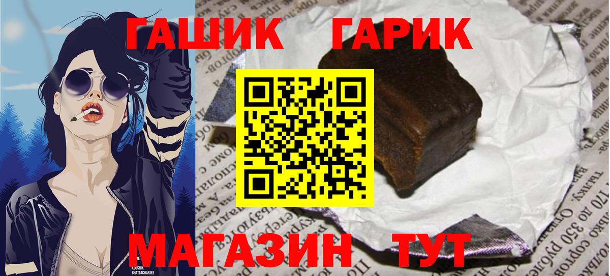 Новочеркасск  Гашиш Изолятор  ГАШИШ индика сатива  Вход с VPN 