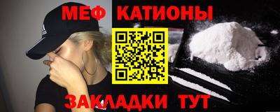 бошки Татарск