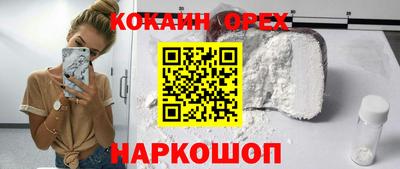бошки Татарск