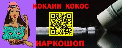 бошки Татарск