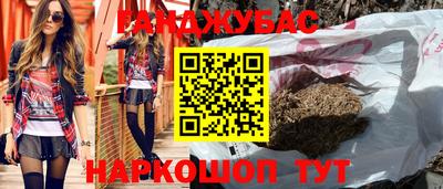 бошки Татарск