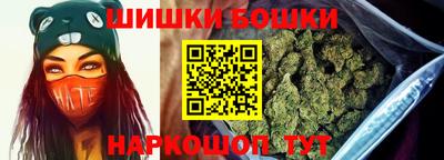 бошки Татарск