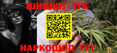 гашишное масло Тверь