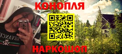 гашишное масло Тверь