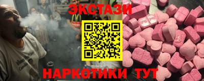 гашишное масло Тверь