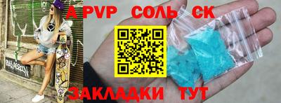 бошки Татарск