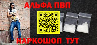 бошки Татарск
