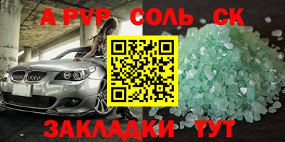 бошки Татарск