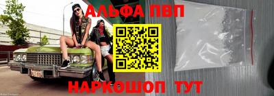 бошки Татарск