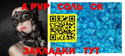 бошки Татарск
