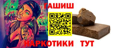 гашишное масло Тверь