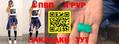 бошки Татарск