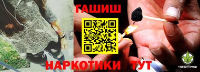гашишное масло Тверь