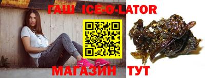 гашишное масло Тверь