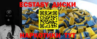 бошки Татарск