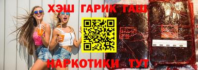 бошки Татарск