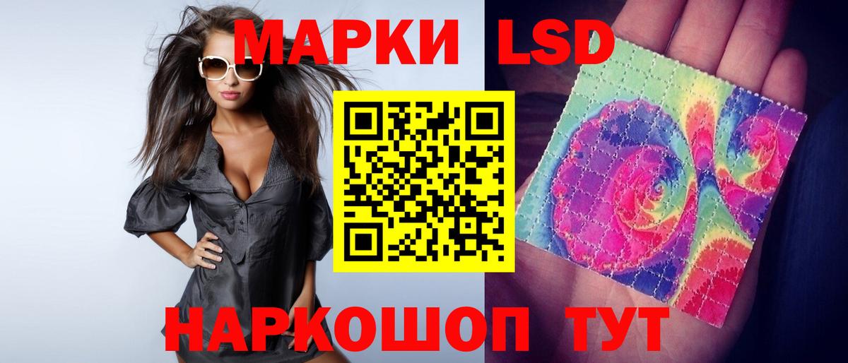 LSD-25 экстази кислота  Вход с VPN  Лсд 25 экстази ecstasy  Новочеркасск 