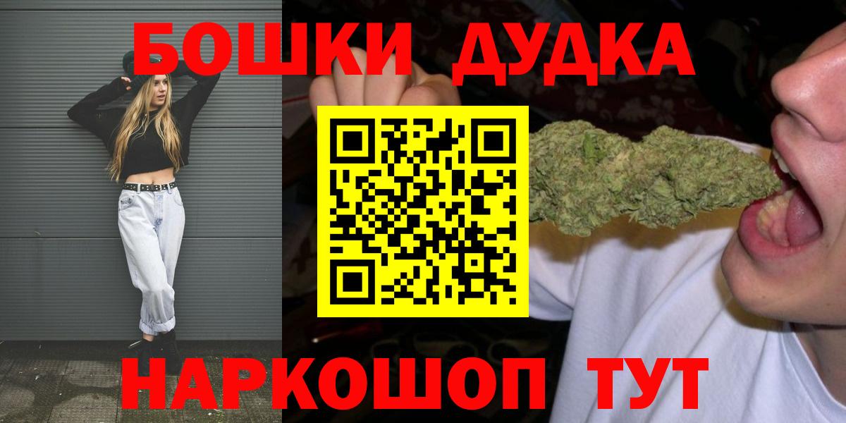 Шишки марихуана марихуана  Вход с VPN  Каннабис Ganja  Новочеркасск 