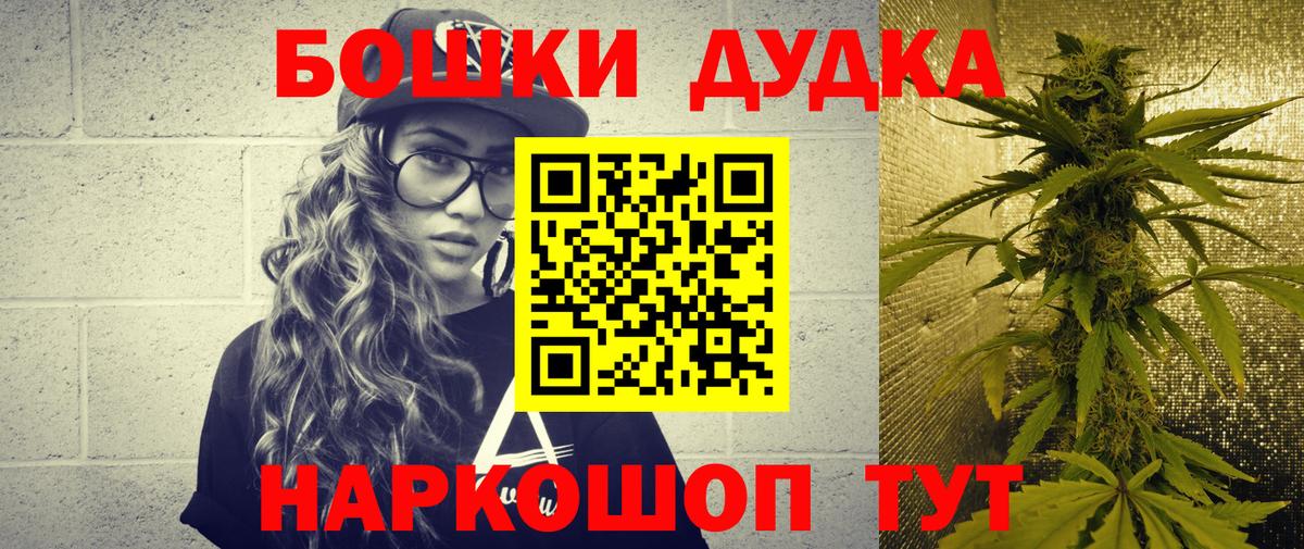 МАРИХУАНА индика Новочеркасск